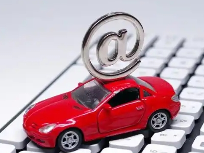 永平汽车抵押贷款和汽车消费贷款有什么区别